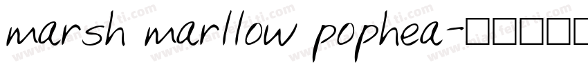 marsh marllow pophea字体转换